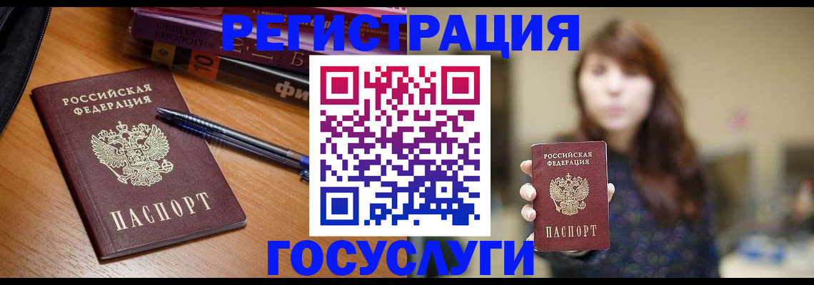 временная регистрация гарантия в Данкове